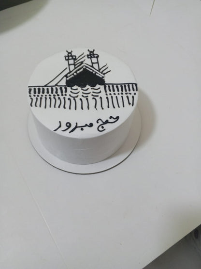 Combo - Hajj