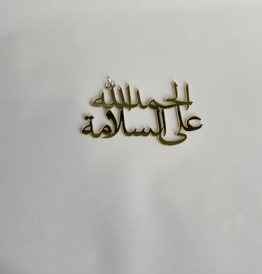 Stickers - Acrylic